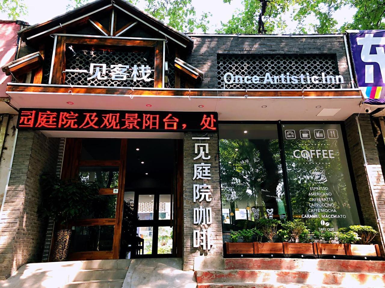 Once Artistic Inn Luoyang Lojang Kültér fotó